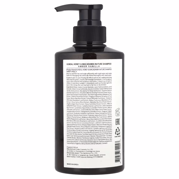 Kundal, Honey & Macadamia, Shampoo, Amber Vanilla, 16.9 fl oz (500 ml) - Image 3